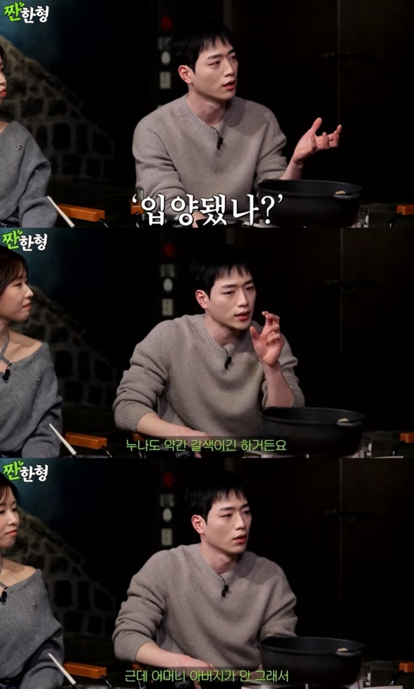 서강준 "스무살 때까지 입양아 의심..부모님과 눈동자색 달라"('짠한형')