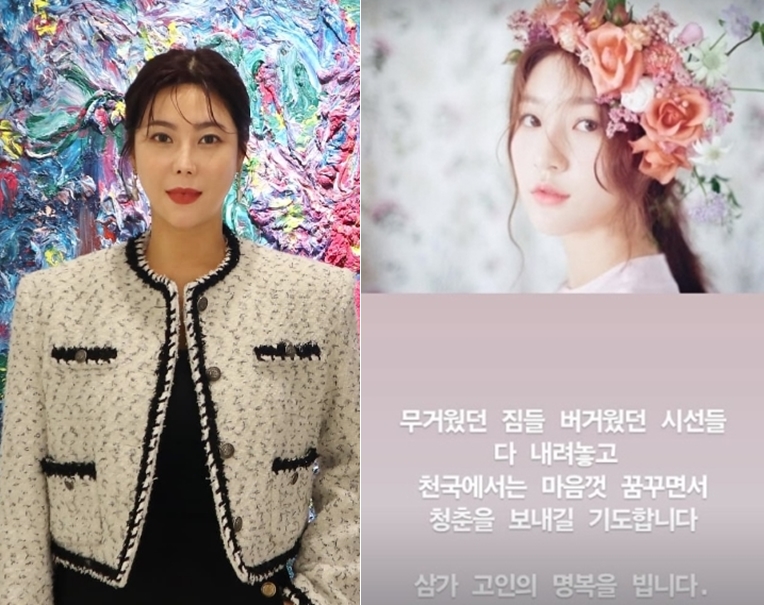 '악플 피해자' 솔비, 故김새론 애도 "버거웠던 시선들 내려놓고 청춘 보내길"[이슈S]