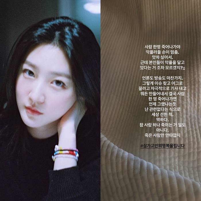 ▲ 출처| 김새론, 미교 개인 계정