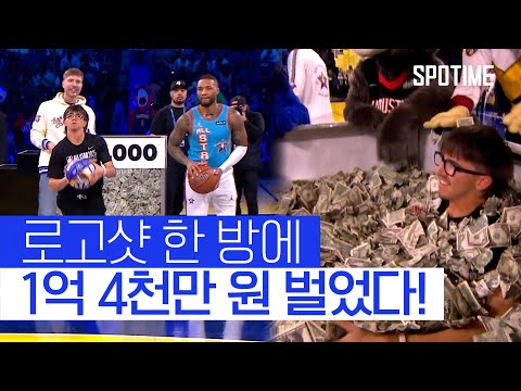 'NBA 최고 슈터' 릴라드 꺾고, 돈방석에 앉은 사나이 #SPOTIME