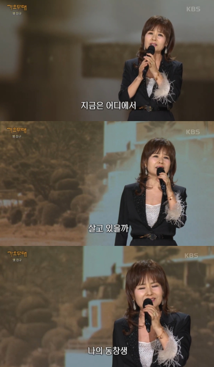 문연주, '가요무대' 출격…'동창생' 애틋 감성 재해석