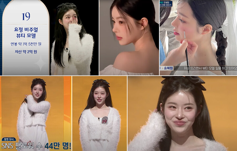 '승리 前여친' 유혜원 "나쁜 남자 말고 좋은 사람 만나 결혼하는 게 꿈"('커플팰리스')