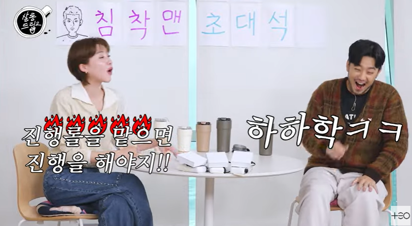 ▲ 사진 | '살롱드립' 화면