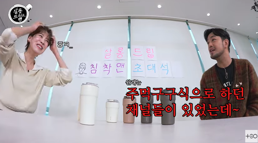 침착맨, 김태호PD에 일침 "거대자본 들어와 '골목상권' 유튜브 힘들어졌다"('살롱드립')