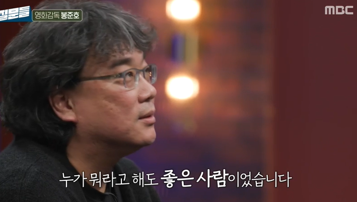 봉준호 감독 "故이선균, 누가 뭐래도 좋은 사람, 좋은 배우" 눈물