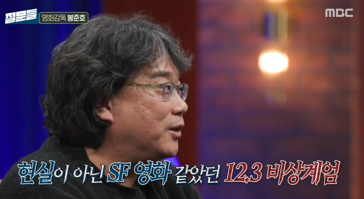 봉준호 "비상계엄? 천천히 회복돼 다행…신작에 독재자 커플 나온다"