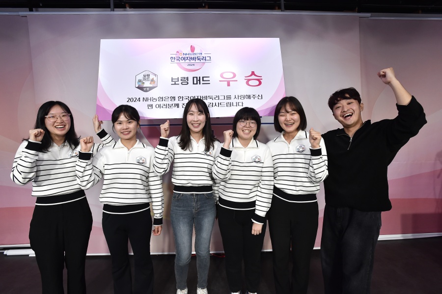 레전드리그 vs 여자리그 우승팀, 2025 대방건설배 챔피언스컵서 23일 격돌