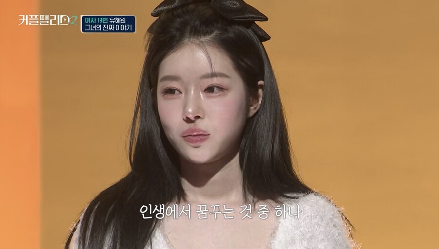 '승리 前여친' 지우기…유혜원, 방송·광고 출연 제안 거절 왜?