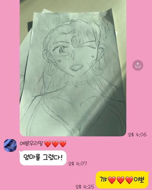 ▲ 출처|장영란 인스타그램