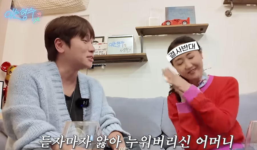 '신동엽♥'선혜윤PD "결혼 전 엄마 말도 안 되는 반대 부딪혔다"('형수는케이윌')