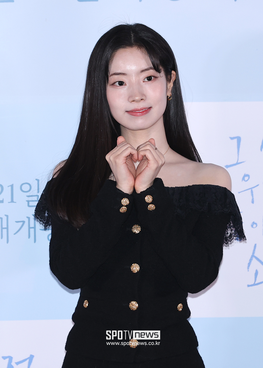[포토S] 트와이스 다현, '하트 받으세요'
