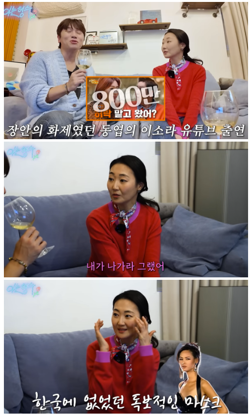 선혜윤PD "신입사원 때 ♥신동엽에 이소라 언니와 다시 만나라 말했다"('형수는케이윌')
