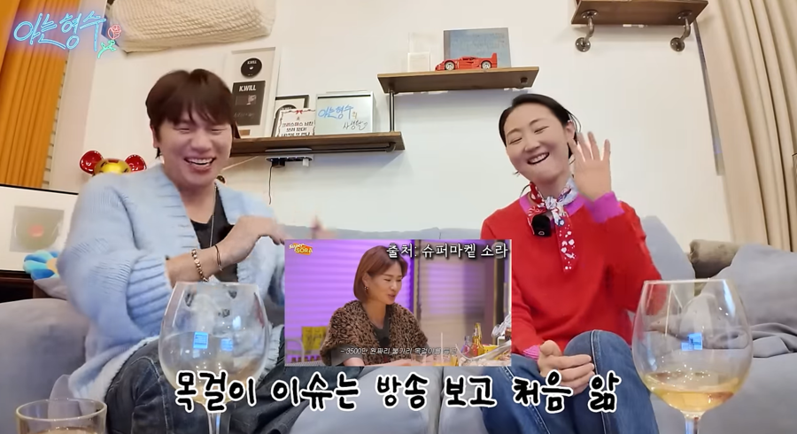 선혜윤PD "♥신동엽, 이소라에 3500만원 명품 목걸이 선물? 전혀 몰랐다!"('형수는케이윌')