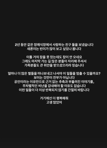 ▲ 사진 | 키노 개인 계정