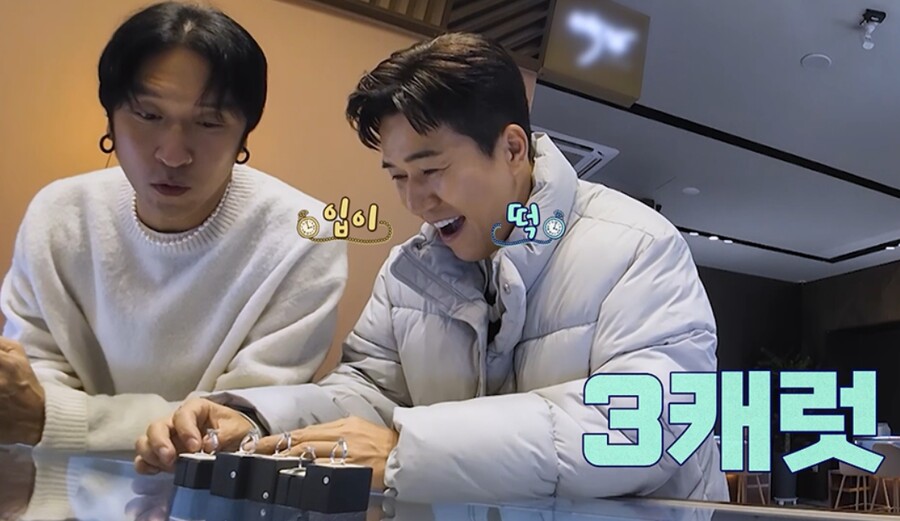 ▲ 김종민. 제공| '신랑수업'