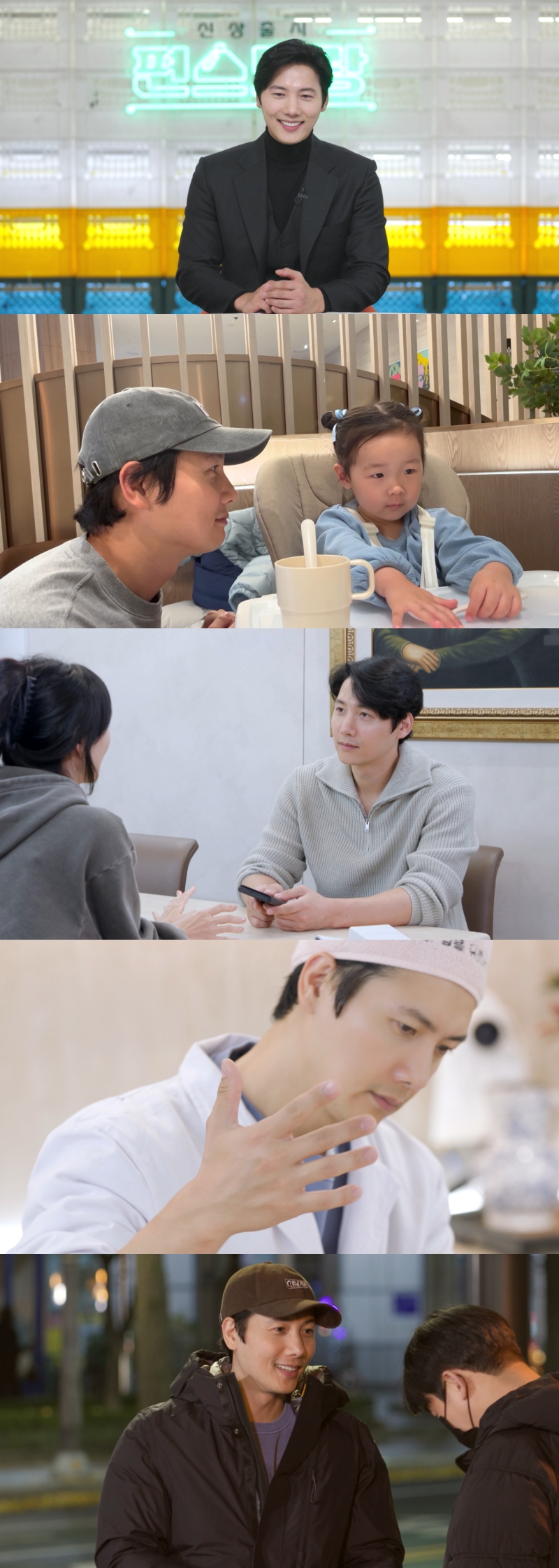 김소연 "♥이상우 형제, 말 없는 것도 닮았다"('편스토렁')
