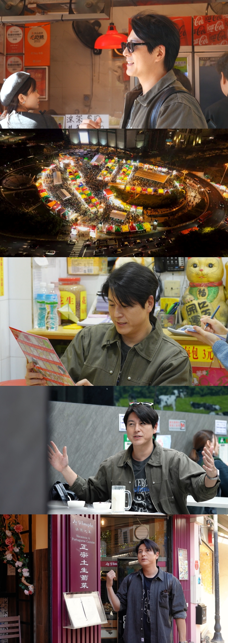 류수영, 마카오의 고독한 대식가… ‘K-푸드 스타’ 세계로('편스토랑')