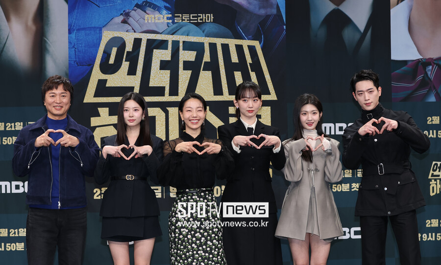 [포토S] 언더커버 하이스쿨의 주역들, '하트 뿅!'