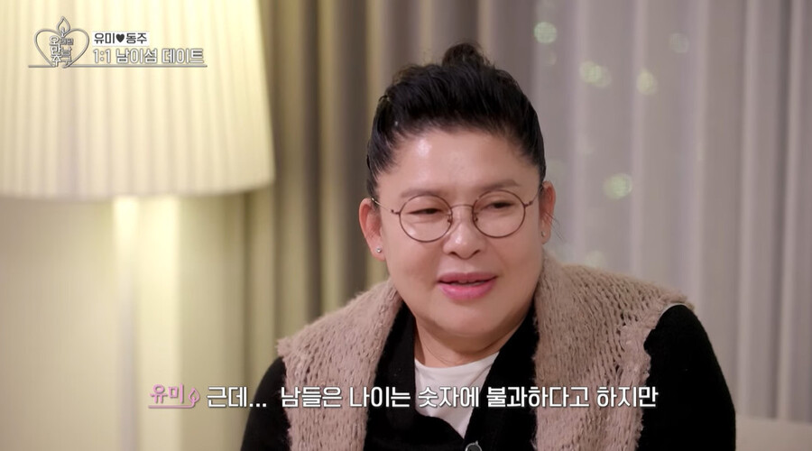 ▲ 황동주 이영자. 출처ㅣKBS