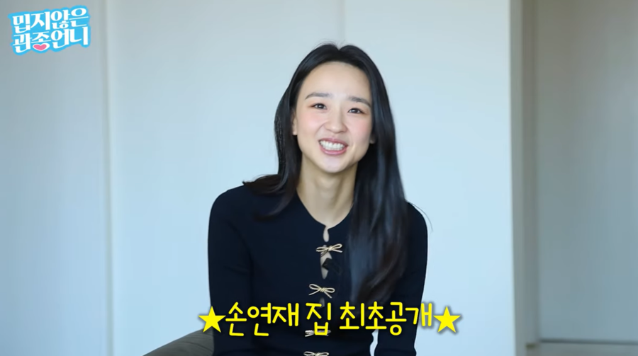 손연재, 72억 신혼집 최초 공개…출산 후 달라진 삶 언급 "나만 결혼해 있더라"('관종언니')