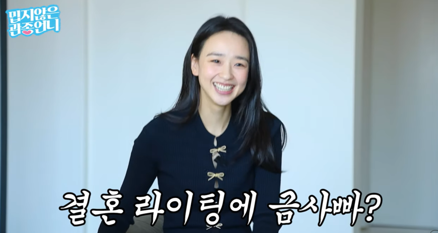 손연재, ♥9세 연상 남편과 러브스토리 "금사빠라 만난지 1년만에 결혼"('관종언니')