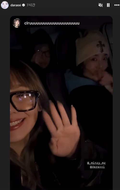 ▲ 사진 | 산다라박 개인 계정