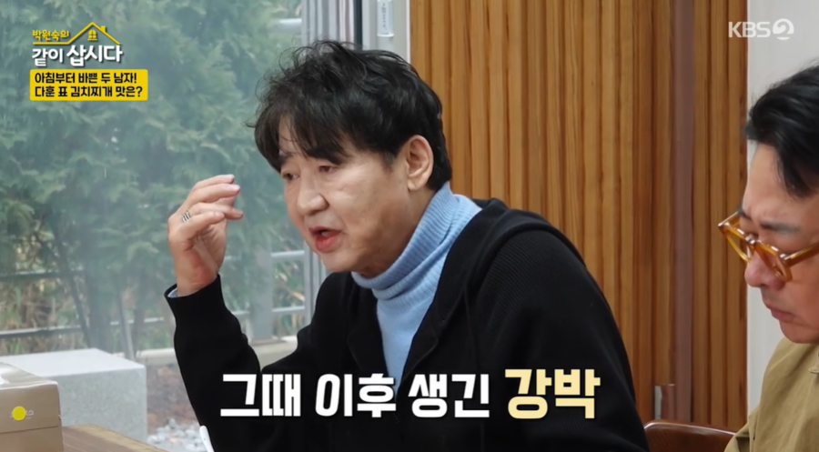 '돌싱' 이영하 "혼자 살며 강박 생겼다…내 나이도 잊고 살아" 고충 토로('같이삽시다')