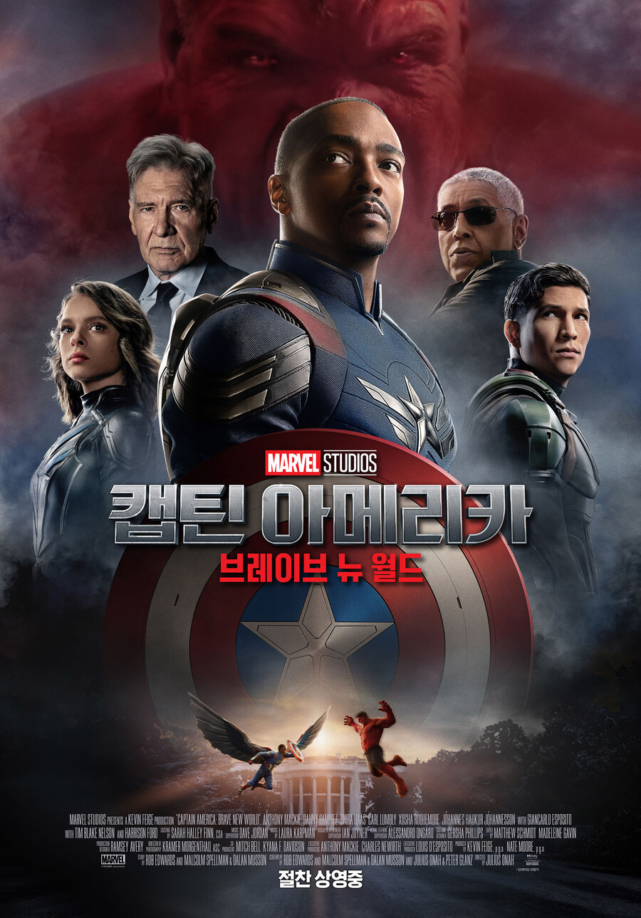 '캡틴 아메리카:브레이브 뉴 월드', 100만 돌파…개봉 열흘 만