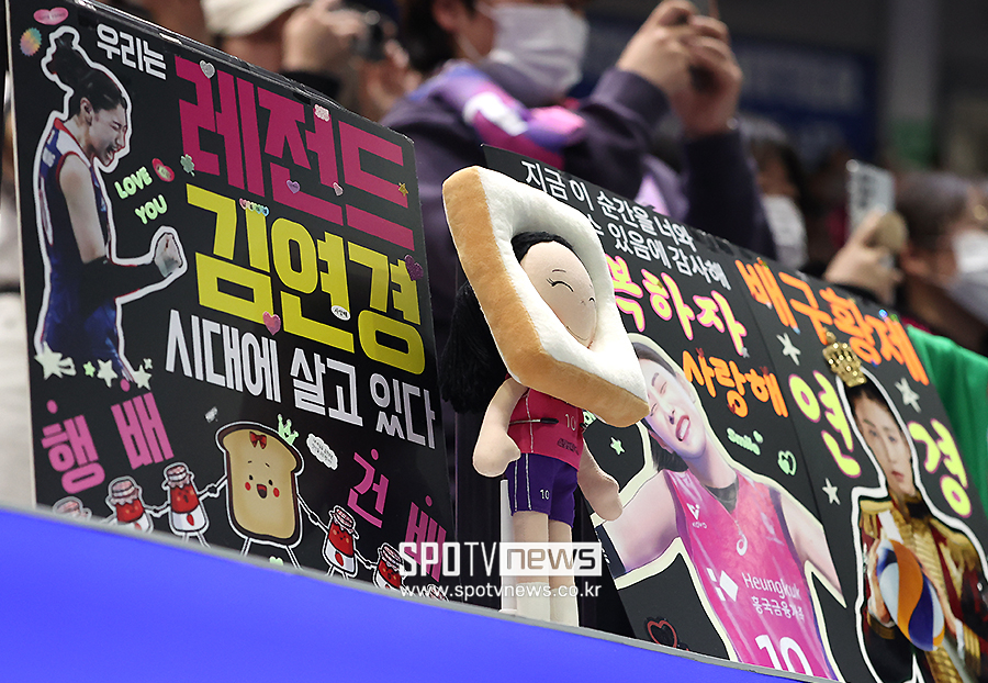 [포토S] 김연경 은퇴 투어, 수원체육관에 걸린 귀여운 식빵 언니 인형
