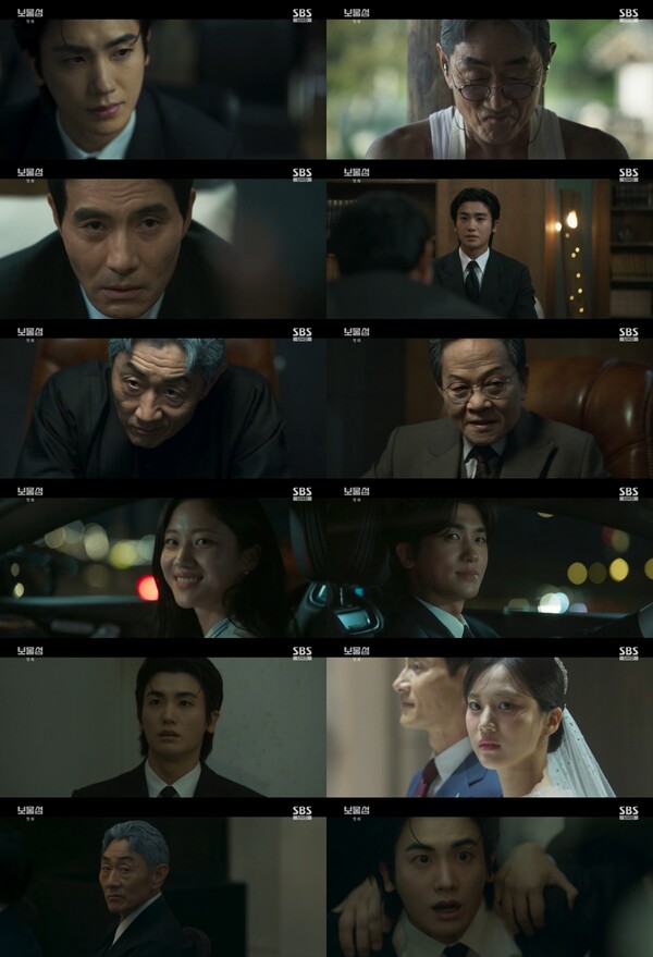 '보물섬' 박형식, 동거녀 홍화연에 뒤통수 맞았다…6.1%로 산뜻한 출발[TV핫샷]