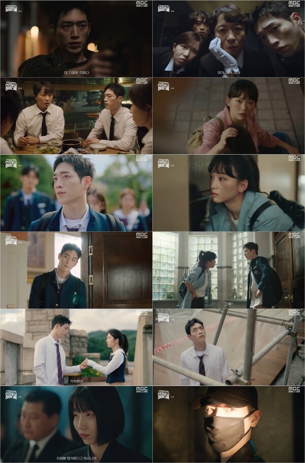 '언더커버 하이스쿨' 서강준, 국정원 요원인가, 고딩인가…매력치 만렙[TV핫샷]