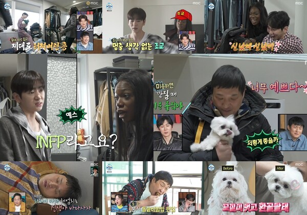 '나혼산' 레전드 터졌다…구성환·꽃분이, 건강 챙기고 행복충전 '최고 9.1%'[TV핫샷]