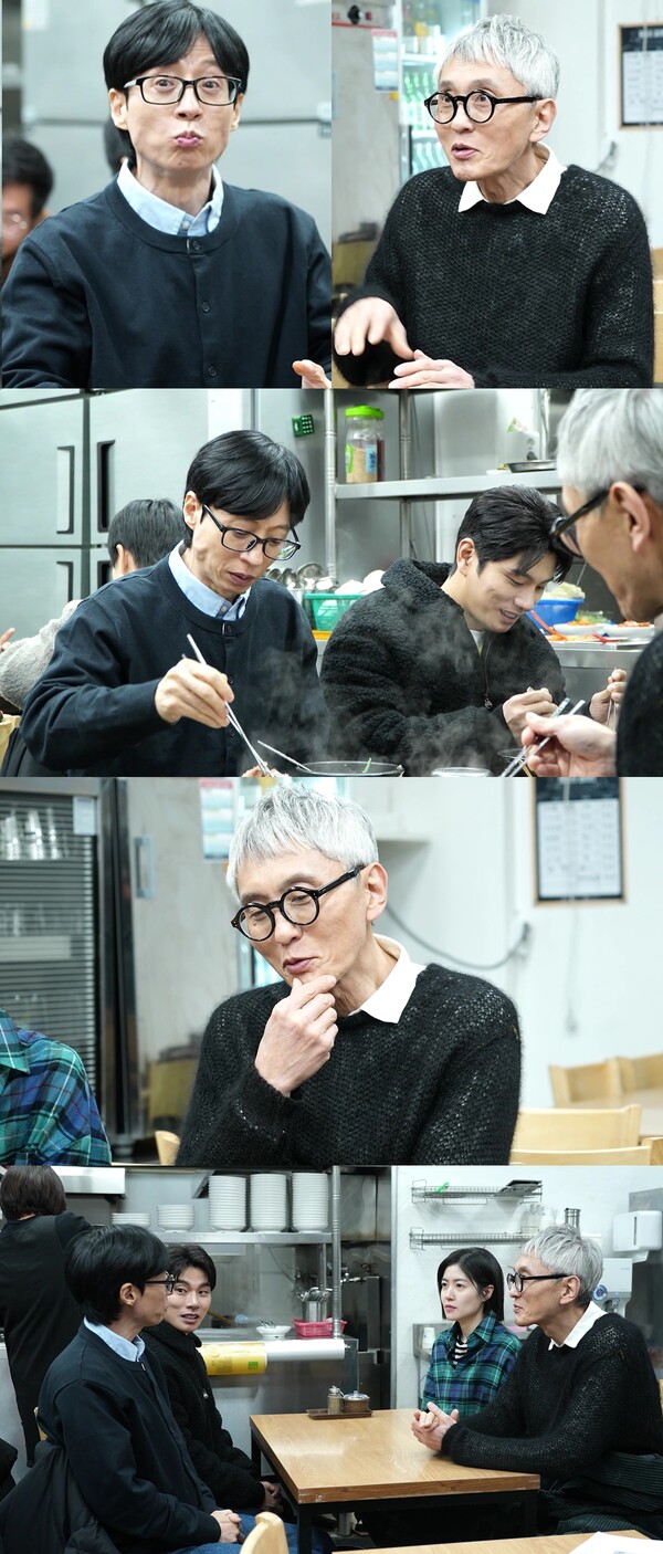 유재석, '고독한 미식가' 마츠시게 유타카에 한식 먹방 시범(놀면 뭐하니?)