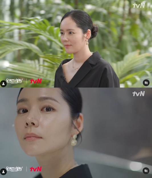 유튜브로 이미지 깬 한가인, '유퀴즈' 출격..제작진 "자유부인의 반전 매력"[공식]