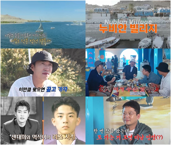 김준호, 결혼 골인 비밀 밝혀졌다..♥김지민 "차은우 보다 코 잘생김"(독박투어3)