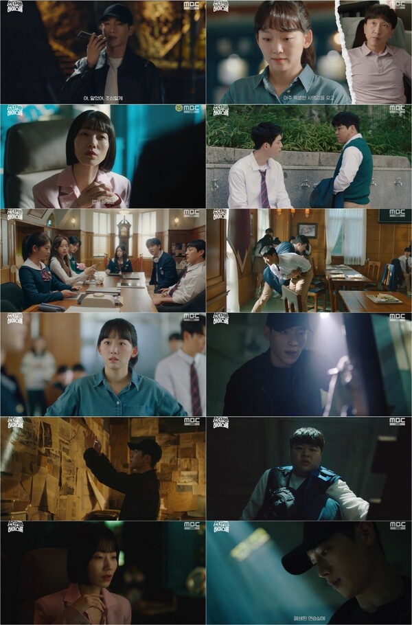 '언더커버' 서강준, 학교 구관 건물 입성…김신록 의심스런 정황 발견[TV핫샷]