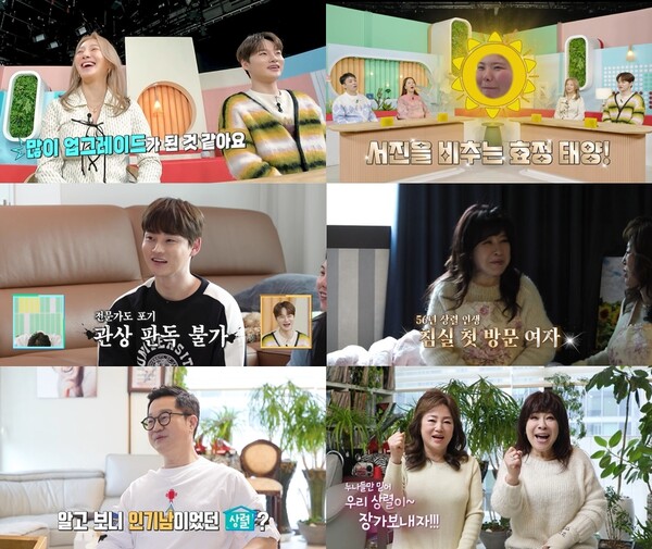 박서진, 성형에만 1억원…역술인 "관상 볼 수 없는 얼굴"(살림남2)[TV핫샷]