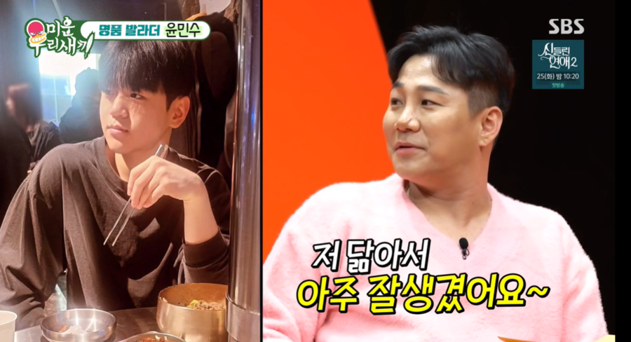 윤민수, 아들 윤후 美명문대 합격 언급 "너무 좋아"('미우새')