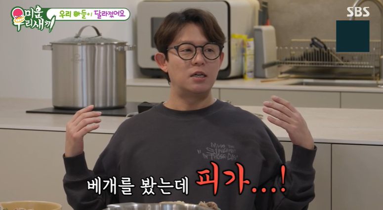 토니안 "가장 잘 나갈 때, 우울증 진단…삭발에 피투성이로 깨어나" 충격 고백('미우새')[종합]