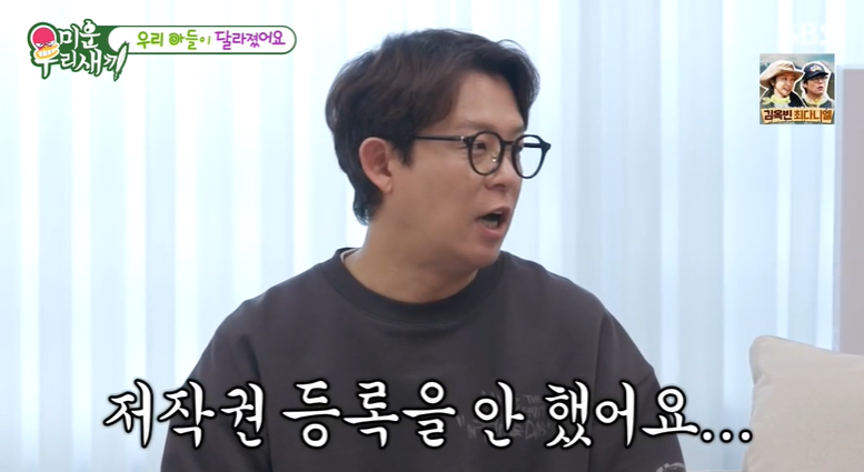 ▲ 사진 | '미우새' 방송화면