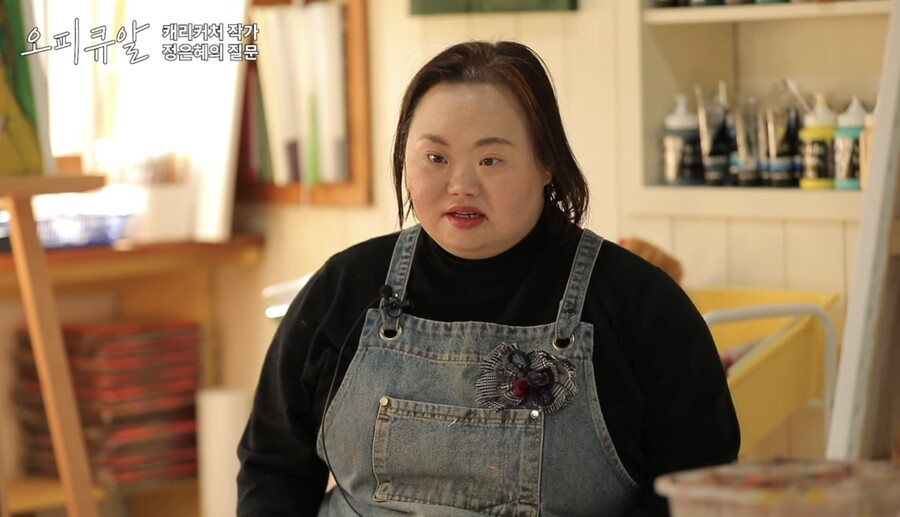 '한지민 언니' 다운증후군 작가 정은혜, 5월 결혼 "나 좋다고 고백"('오피큐알')