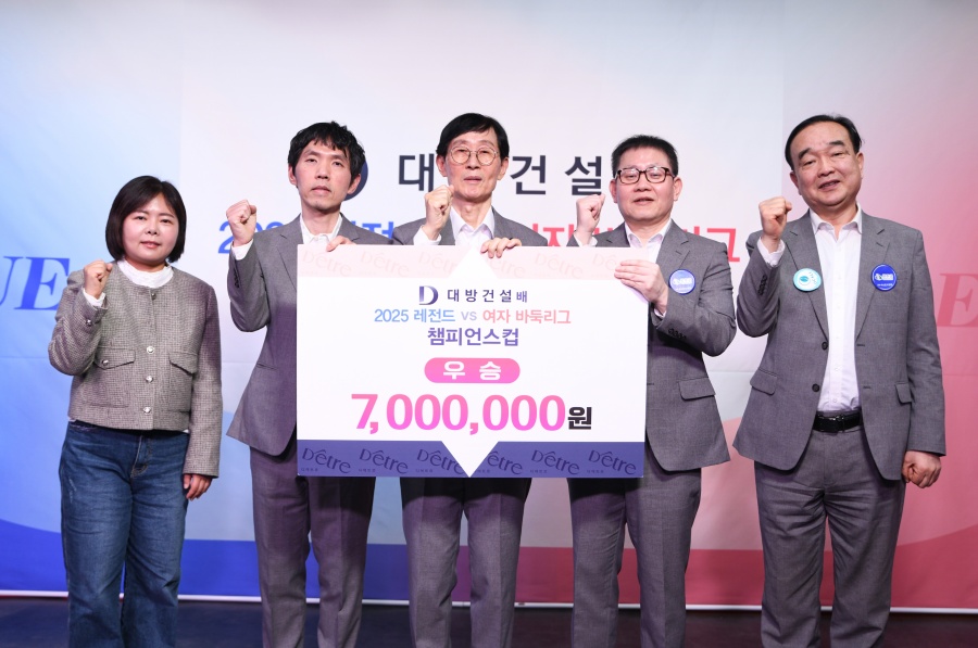 이창호의 수소도시 완주, 대방건설배 챔피언스컵 우승