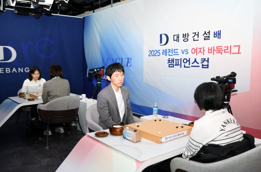 ⓒ한국기원