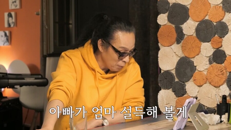 김태원 아내, 딸 국제결혼 앞두고 오열…"韓 결혼식 반대"('조선의 사랑꾼')