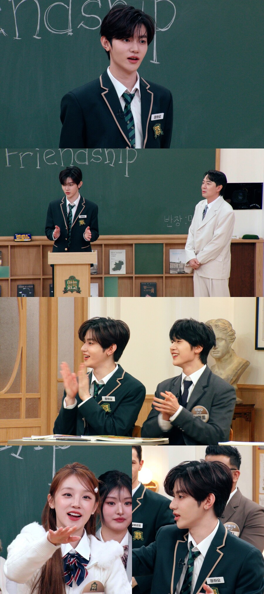 제베원 장하오 "中 푸젠성 수능 1등, 사범대 음악교육과 수석 입학"('아는 외고')