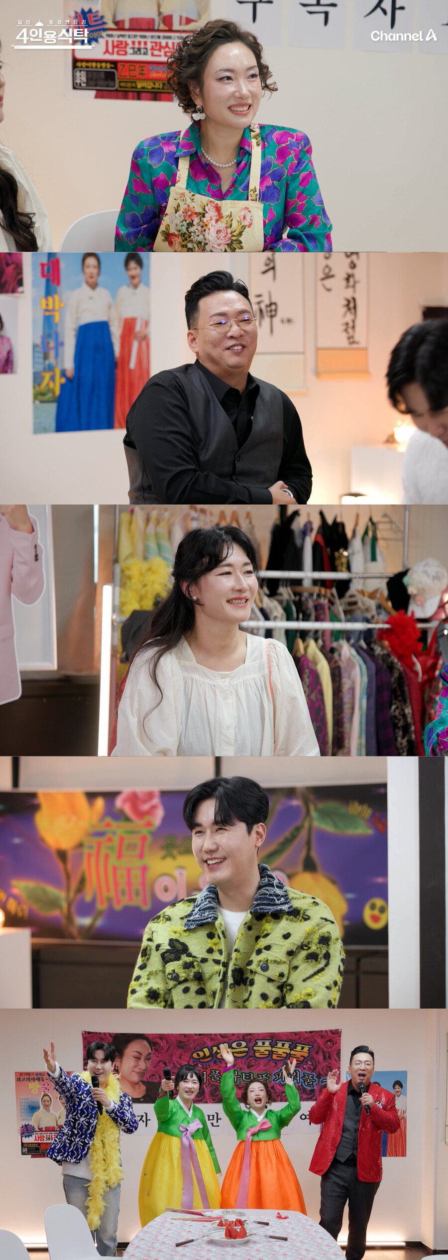 박준형 "♥김지혜, 방배동 70평대 아파트 무대출 공개되자 먼저 대시"('4인용식탁')