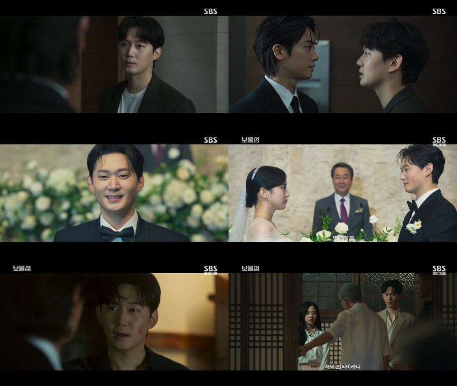 '보물섬' 권수현, 박형식 라이벌 됐다…강렬 존재감 각인