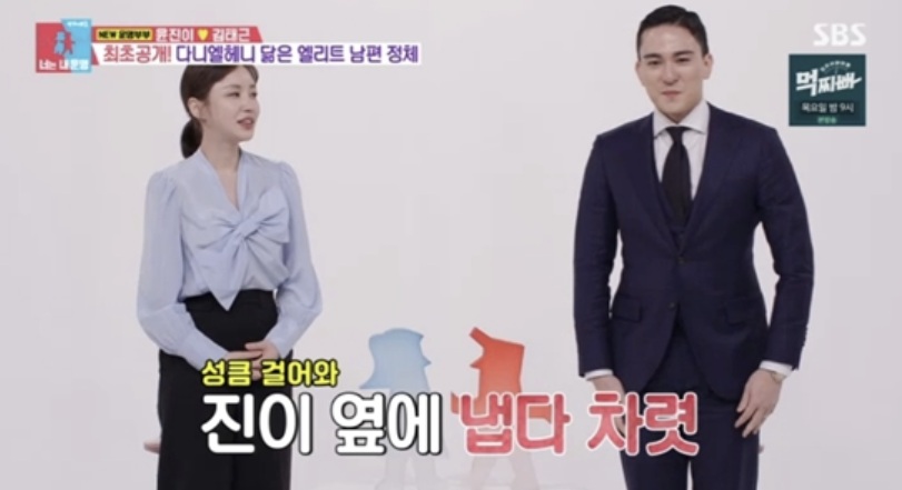 윤진이, '두딸맘' 됐다…"예쁜 둘째 출산, 이름은 김제니"