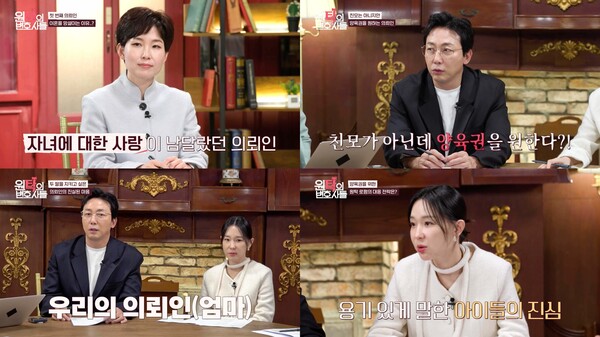 탁재훈, 성인물 중독 남편에 분노 "속상한 사람은 오직 한 명"(원탁의 변호사들)