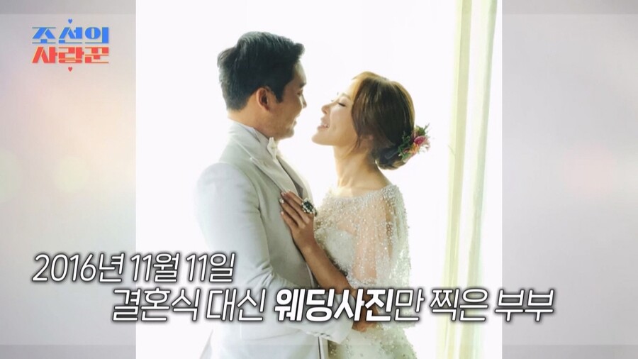 채리나 "♥박용근, 강남 칼부림 사건 피해자…99% 사망 진단 받아"('조선의 사랑꾼')